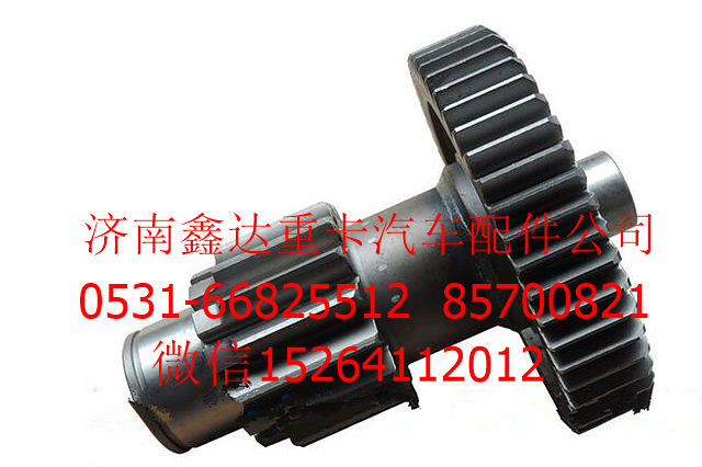 9JSD180-1707050 ,法士特加大九档变速箱副箱焊接轴齿轮                                                                                   ,济南鑫达重卡汽车配件有限公司