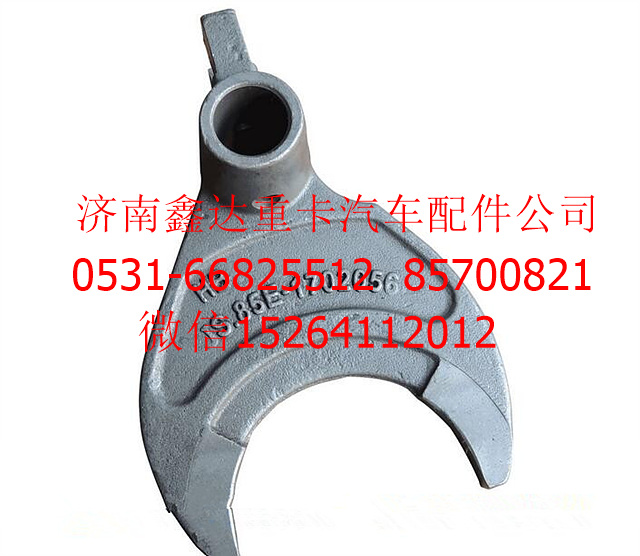 JS85E-1702056  ,法士特小八档变速箱上盖2档拔叉                                                                                     ,济南鑫达重卡汽车配件有限公司
