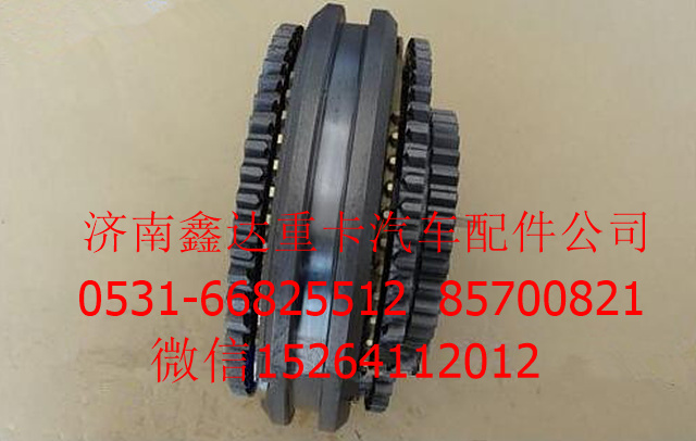 JS125T-1707140  ,法士特小八档副箱同步器                                                                                         ,济南鑫达重卡汽车配件有限公司