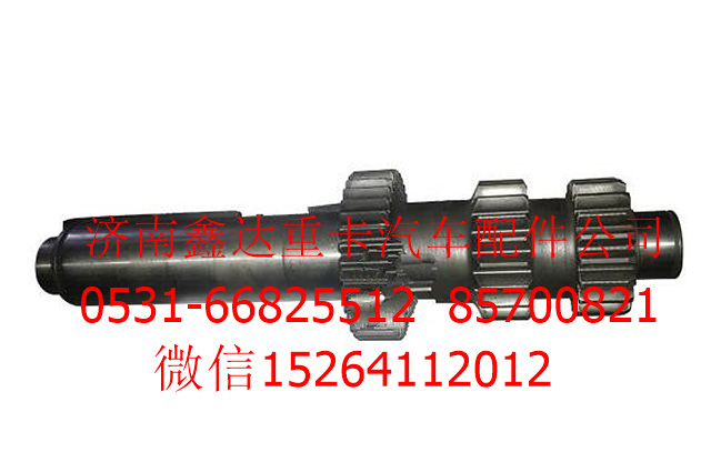 16JS200T-1701048  ,法士特原厂中间轴 ,济南鑫达重卡汽车配件有限公司