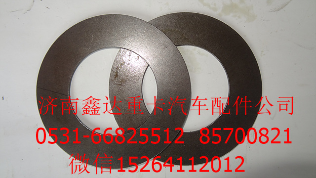 AZ2229050001 ,重汽变速箱惰轮垫片    ,济南鑫达重卡汽车配件有限公司