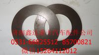 AZ2229050001 ,重汽变速箱惰轮垫片    ,济南鑫达重卡汽车配件有限公司