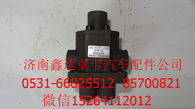AZ2203250001    ,重汽变速箱双H阀总成,济南鑫达重卡汽车配件有限公司