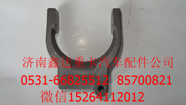 AZ2214260005 ,重汽变速箱推式分离拨叉,济南鑫达重卡汽车配件有限公司