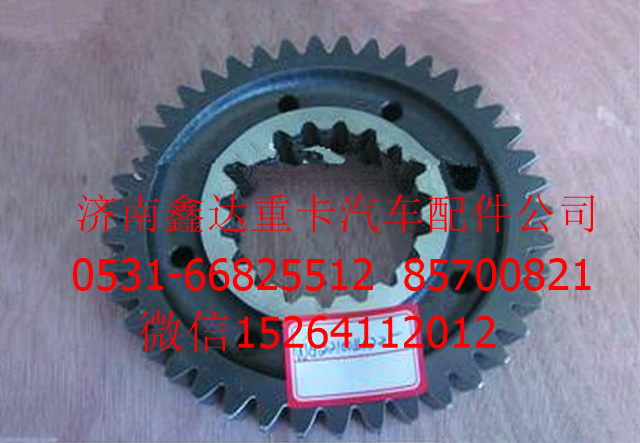 WG2210040225 ,重汽变速箱主轴三挡齿轮,济南鑫达重卡汽车配件有限公司