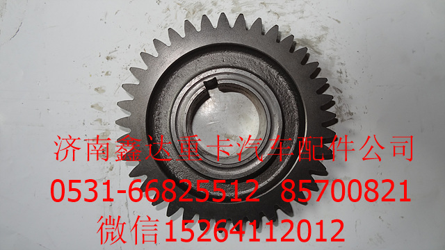 AZ2210030228    ,重汽十档超速副轴传动齿轮                                                                                        ,济南鑫达重卡汽车配件有限公司