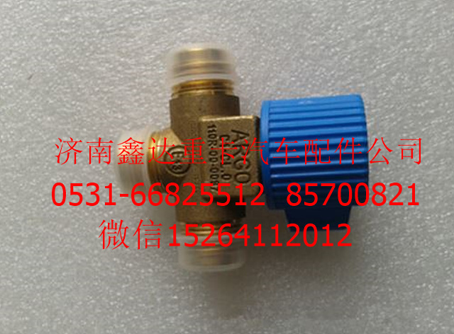 WG9116550104  ,重汽豪沃LNG天然气发动机集成控制总成截止阀 ,济南鑫达重卡汽车配件有限公司