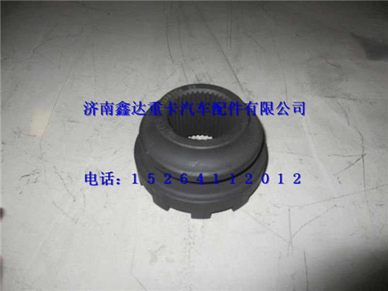 81.35202.0033     ,陕汽汉德车桥滑动啮合套              ,济南鑫达重卡汽车配件有限公司