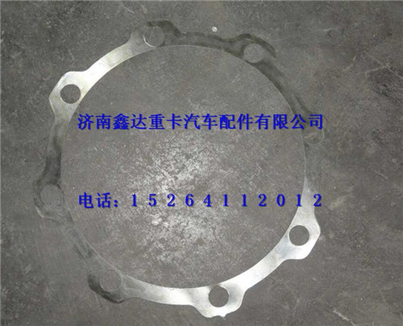 810W90702-0123   ,重汽曼桥MCY13调整垫片                ,济南鑫达重卡汽车配件有限公司