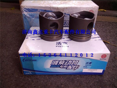 13020377   ,潍柴道依茨226B活塞                                   ,济南鑫达重卡汽车配件有限公司