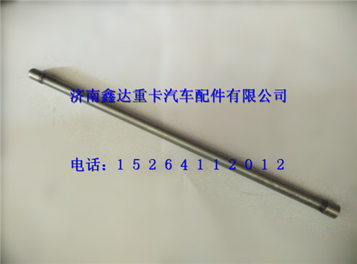 610800050122 ,潍柴WP7气门推杆                                    ,济南鑫达重卡汽车配件有限公司