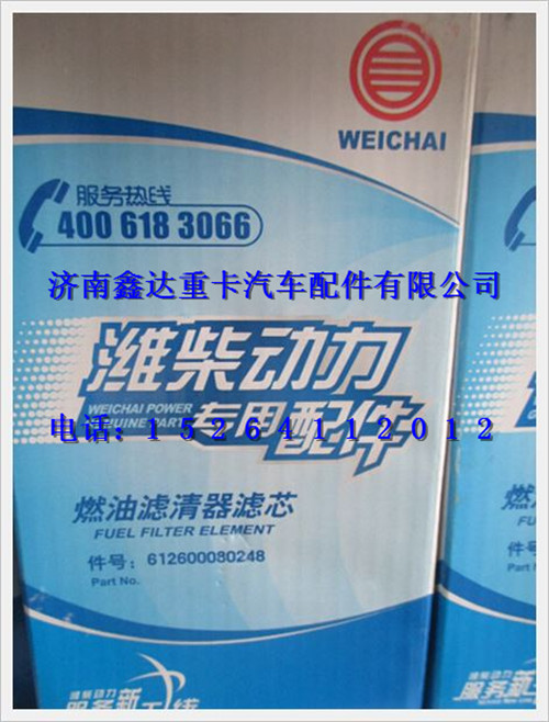 潍柴发动机滤清器滤芯                         图1