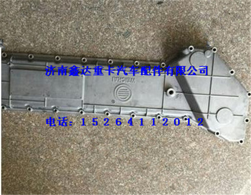 612600011502       ,潍柴发动机配件机油冷却器盖                   ,济南鑫达重卡汽车配件有限公司