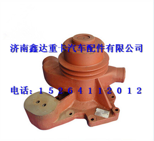 潍柴发动机水泵总成                                 图1
