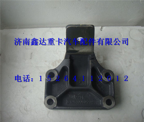 612630060440 ,潍柴发动机支撑                                     ,济南鑫达重卡汽车配件有限公司