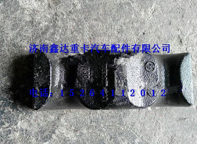 SZ952000913    ,陕汽德龙新M3000前钢板压板                                             ,济南鑫达重卡汽车配件有限公司