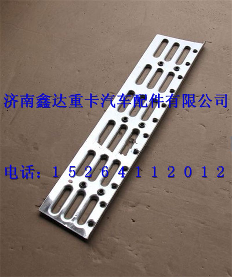 WG1642240060    ,重汽豪沃10款保险杠防滑板                                             ,济南鑫达重卡汽车配件有限公司