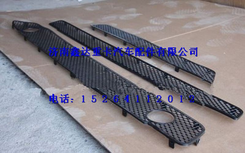 WG164240009 ,重汽豪沃A7保险杠装饰网                                                   ,济南鑫达重卡汽车配件有限公司