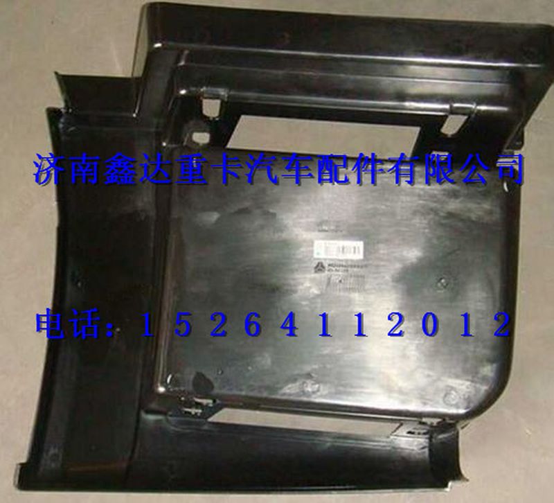 WG1664231047       ,重汽豪沃A7高位上车踏板左                                          ,济南鑫达重卡汽车配件有限公司