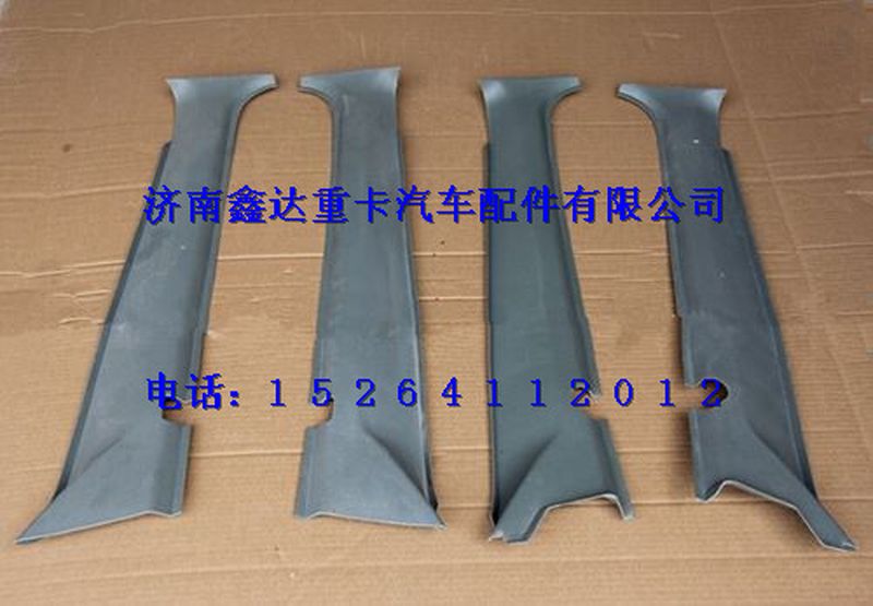 WG1642110112      ,重汽豪沃A立柱内护面                                                ,济南鑫达重卡汽车配件有限公司