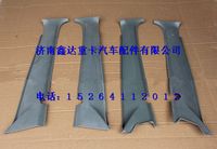 WG1642110112      ,重汽豪沃A立柱内护面                                                ,济南鑫达重卡汽车配件有限公司