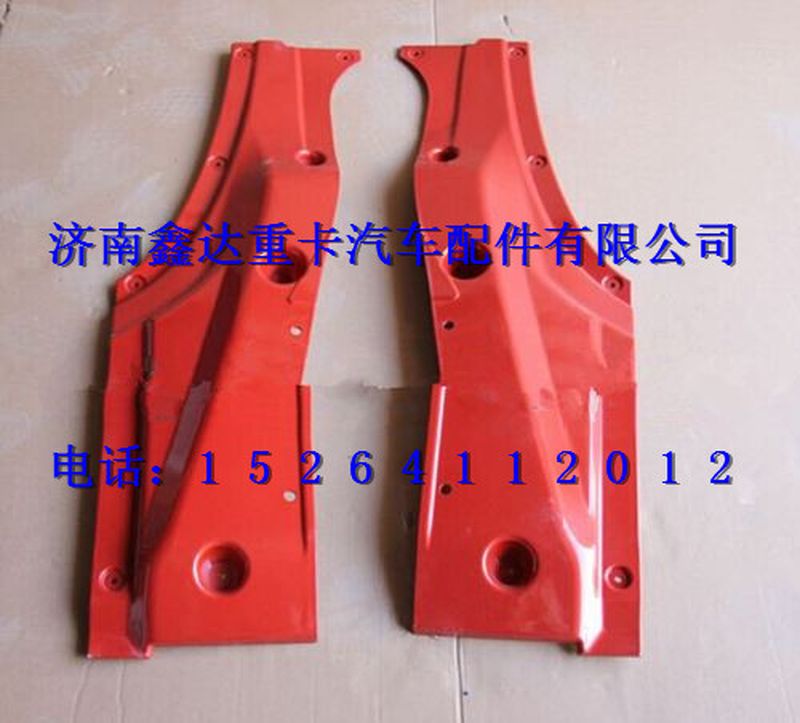 WG1664330208      ,重汽豪沃低地板车门内下护板右                                       ,济南鑫达重卡汽车配件有限公司