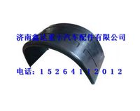 WG9729950121   ,重汽豪沃二桥挡泥板总成（大半圆）                                      ,济南鑫达重卡汽车配件有限公司