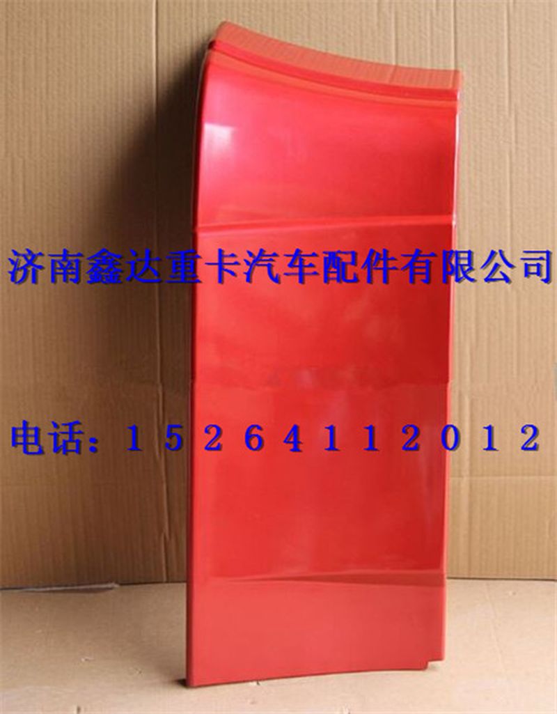 WG1644870032   ,重汽豪沃右下导流板                                                    ,济南鑫达重卡汽车配件有限公司