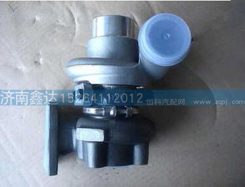 612600110008   ,潍柴霍尔赛特涡轮增压器               ,济南鑫达重卡汽车配件有限公司