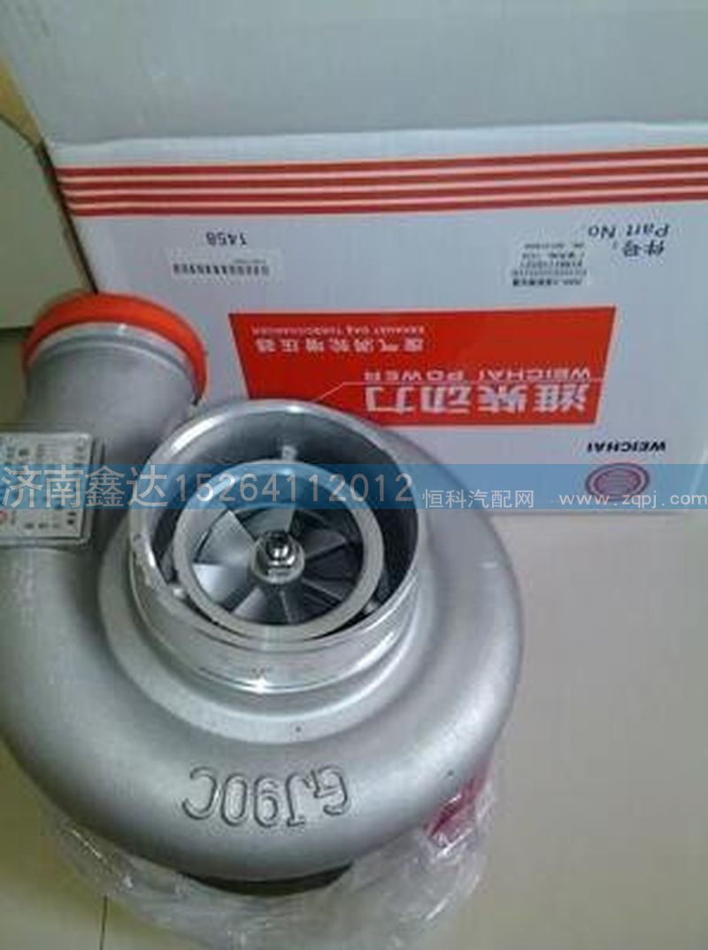 612601111085      ,潍柴霍尔赛特涡轮增压器            ,济南鑫达重卡汽车配件有限公司
