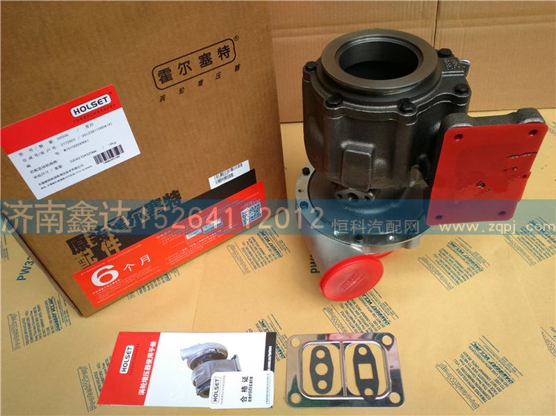 612601111096    ,潍柴霍尔赛特涡轮增压器              ,济南鑫达重卡汽车配件有限公司