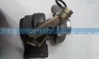 VG1560118231     ,重汽霍尔赛特涡轮增压器             ,济南鑫达重卡汽车配件有限公司