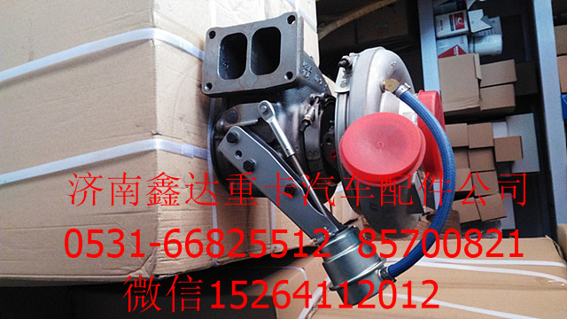 612601110946    ,潍柴放气阀增压器                    ,济南鑫达重卡汽车配件有限公司