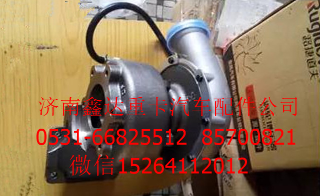 61560118227         ,潍柴废气涡轮增压器              ,济南鑫达重卡汽车配件有限公司