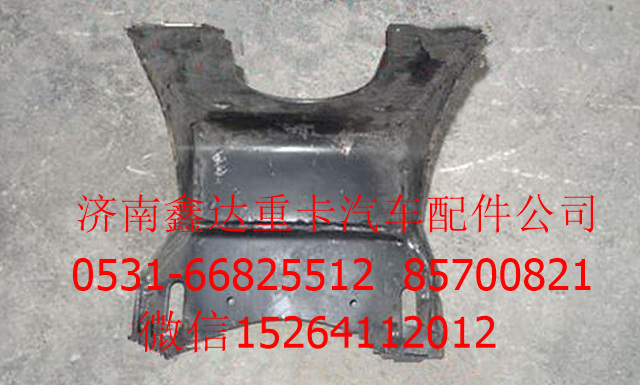 DZ9114520020  ,陕汽德龙F2000主杠支架           ,济南鑫达重卡汽车配件有限公司