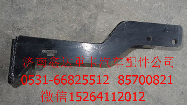 DZ95319515410  ,陕汽德龙M3000元宝梁支架        ,济南鑫达重卡汽车配件有限公司