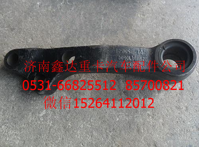 DZ95319470008  ,陕汽德龙F3000F2000转向垂臂     ,济南鑫达重卡汽车配件有限公司