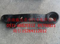 DZ95319470008  ,陕汽德龙F3000F2000转向垂臂     ,济南鑫达重卡汽车配件有限公司