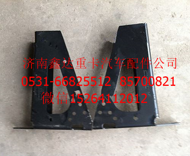 DZ93189932206     ,陕汽德龙F3000副杠支架       ,济南鑫达重卡汽车配件有限公司