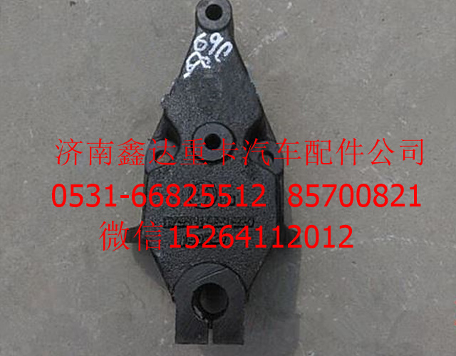 DZ95319690920    ,陕汽德龙前簧左前支架         ,济南鑫达重卡汽车配件有限公司