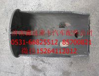 SZ970000005    ,陕汽德龙新M3000钢板限位支架    ,济南鑫达重卡汽车配件有限公司