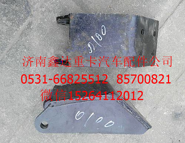 DZ96259680100    ,陕汽德龙新M3000前桥减震器支架,济南鑫达重卡汽车配件有限公司