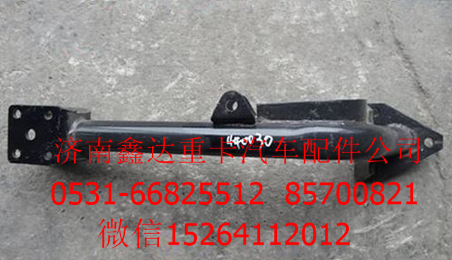 DZ13241440035    ,陕汽德龙液压锁支架           ,济南鑫达重卡汽车配件有限公司