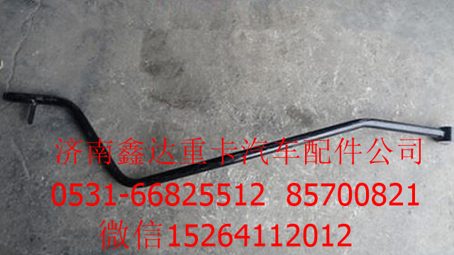 DZ9112240026  ,陕汽德龙F3000换挡杆             ,济南鑫达重卡汽车配件有限公司