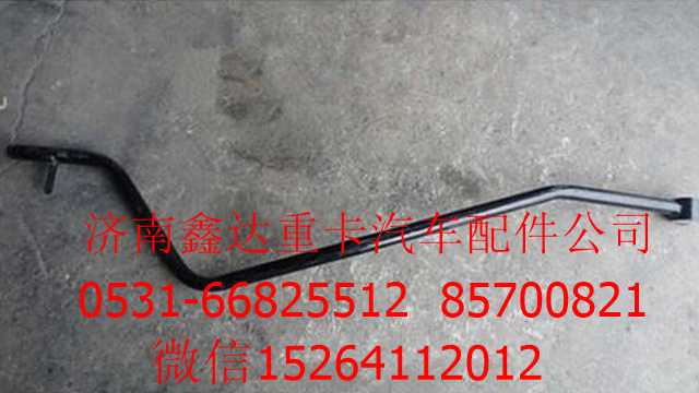 DZ9112240031  ,陕汽德龙F3000换挡杆             ,济南鑫达重卡汽车配件有限公司