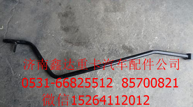 DZ9112240850         ,陕汽德龙F3000换挡杆      ,济南鑫达重卡汽车配件有限公司