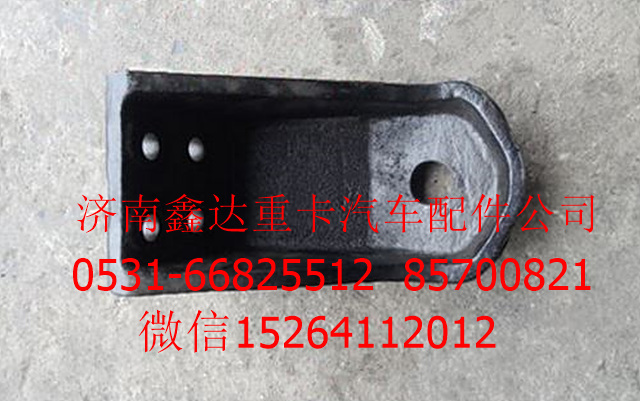 DZ95259680212      ,陕汽德龙F3000前桥减震器支架,济南鑫达重卡汽车配件有限公司