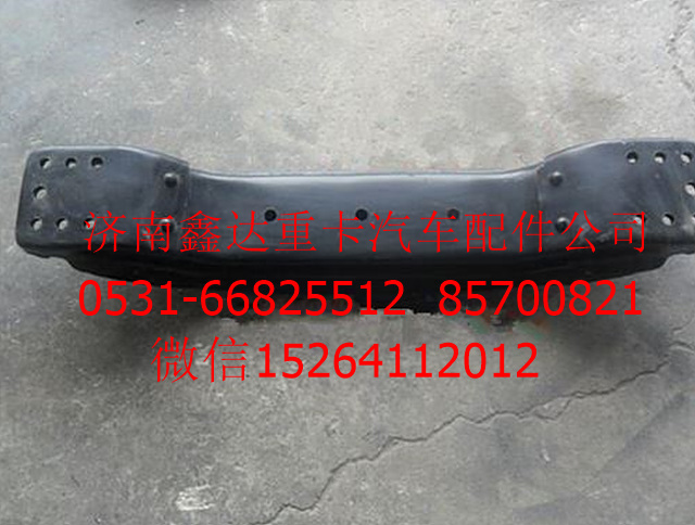 SZ94900702     ,陕汽德龙F3000元宝梁加厚        ,济南鑫达重卡汽车配件有限公司