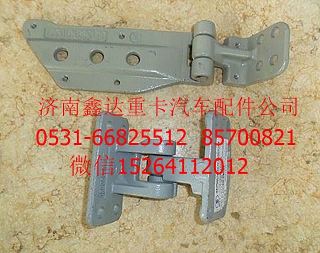 DZ15221210220  ,陕汽德龙M3000车门铰链右        ,济南鑫达重卡汽车配件有限公司