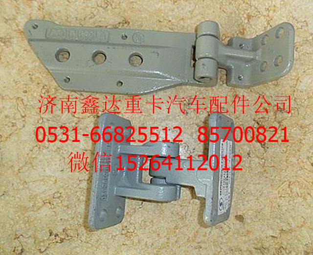 DZ15221210127    ,陕汽德龙M3000车门铰链左      ,济南鑫达重卡汽车配件有限公司